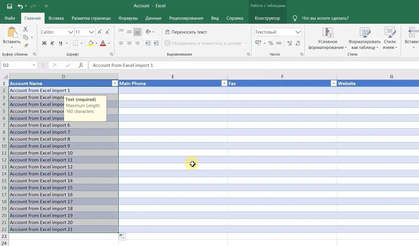 Mastering Data Import to Dynamics 365 - Import Data from Excel File