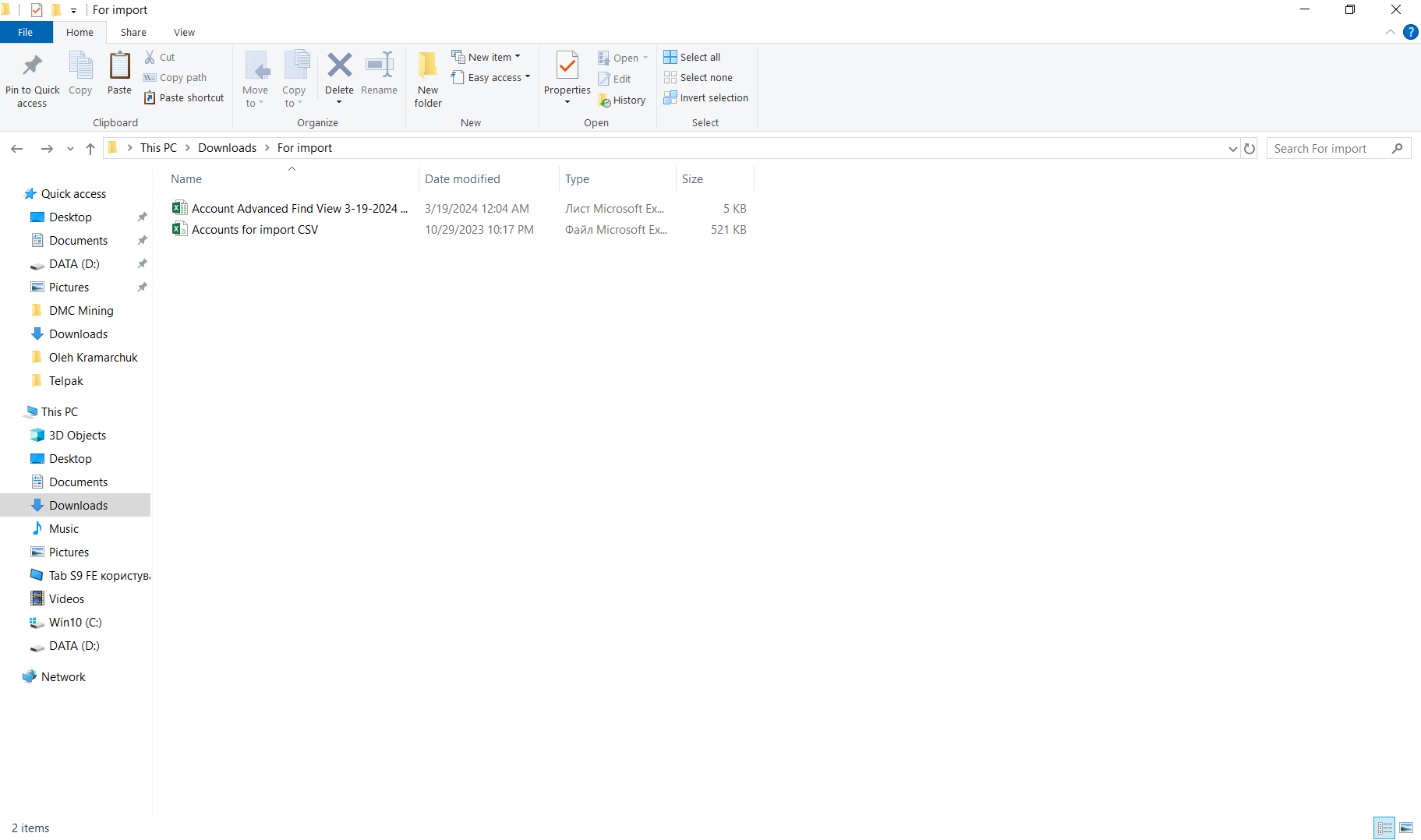 How To Import and Export Data in Microsoft Dynamics 365 Using Excel Templates